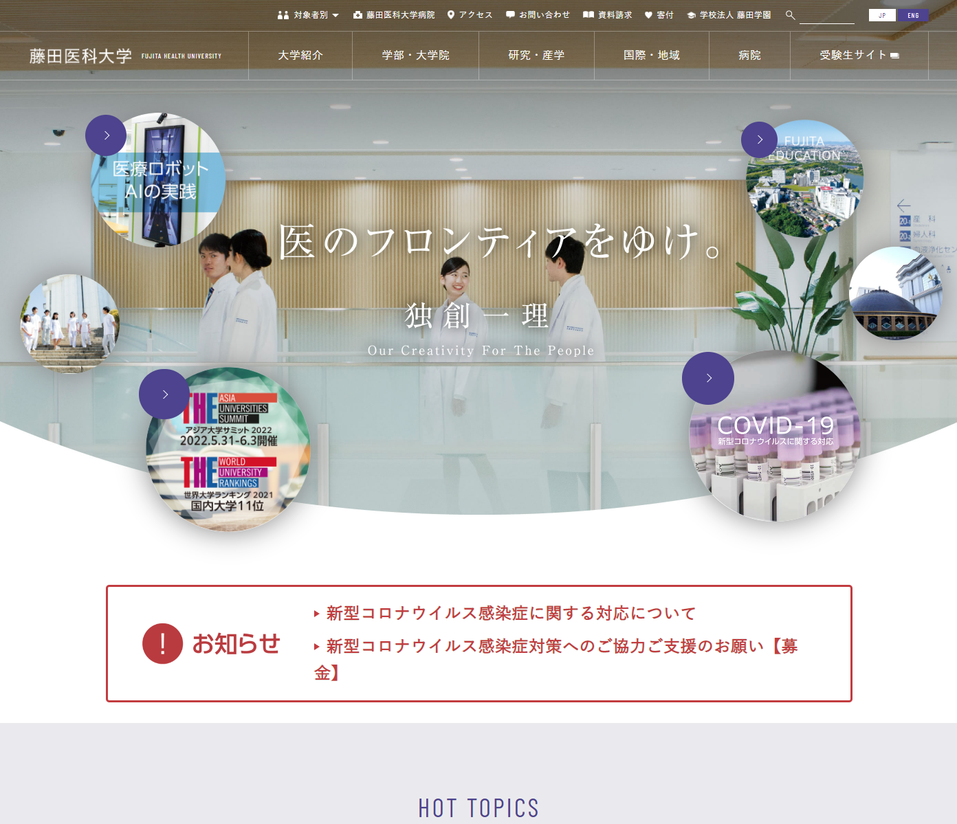 名古屋市立大学　藤田医科大学　愛知医科大学　医学部　赤本　2024 まとめ売り 藤田医科大学（医療科学部・保健衛生学部） (2024年版大学入試